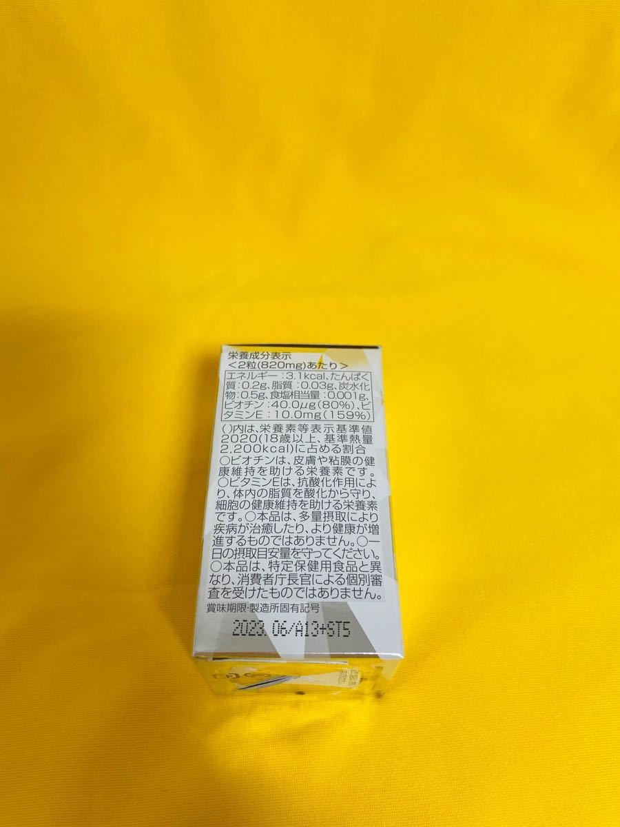 抗酸化=抗老化 SPTM セプテム ビソーディン60粒 2箱 geocoach.co.jp