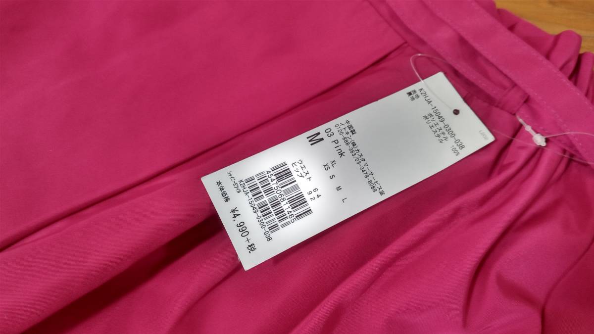タグ付新品　定価4990円　ロングスカート　Ｍ　濃いピンク　_画像2