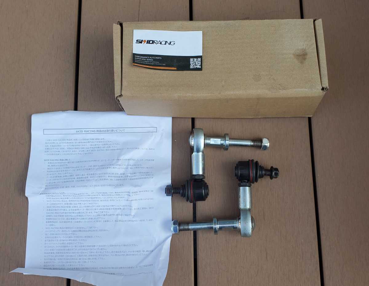 JZX90 JZX100 SKID RACING スキッドレーシング フロント 調整式