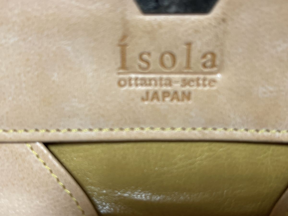 ISOLA オーストリッチ　長財布_画像4