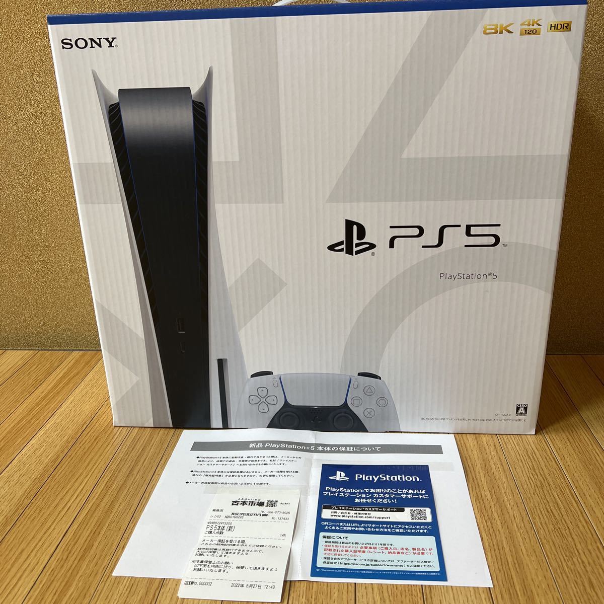 【PS5】SONY Playstation 5 本体 プレイステーション５本体 CFI-1100A01 ディスクドライブ搭載モデル 新型番_画像6