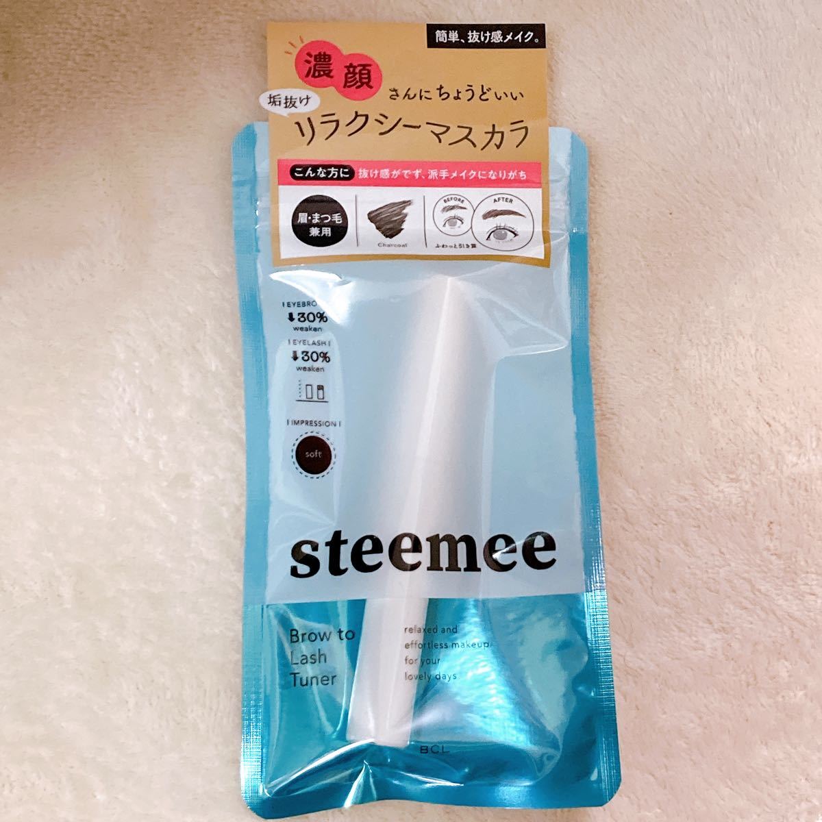 新品未開封【2点セット】スティーミィ steemee マスカラ 眉マスカラ 濃顔 チャコール 薄顔 クリアブラウン