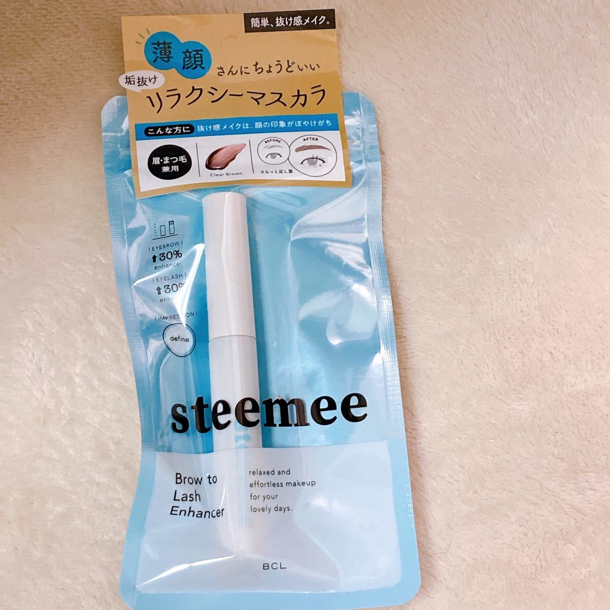 新品未開封【2点セット】スティーミィ steemee マスカラ 眉マスカラ 濃顔 チャコール 薄顔 クリアブラウン