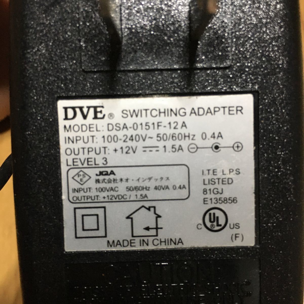 【家電】 AC アダプタ DVE DSA-0151F-12A 12V 15A 5.5mm ACアダプター ACアダプタ_画像2