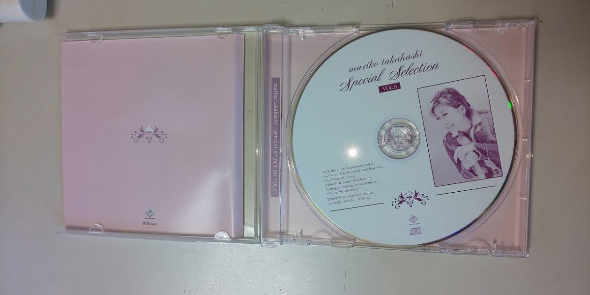 【CD】 高橋真梨子 Special Selection vol.6 歌詞カードなし_画像2