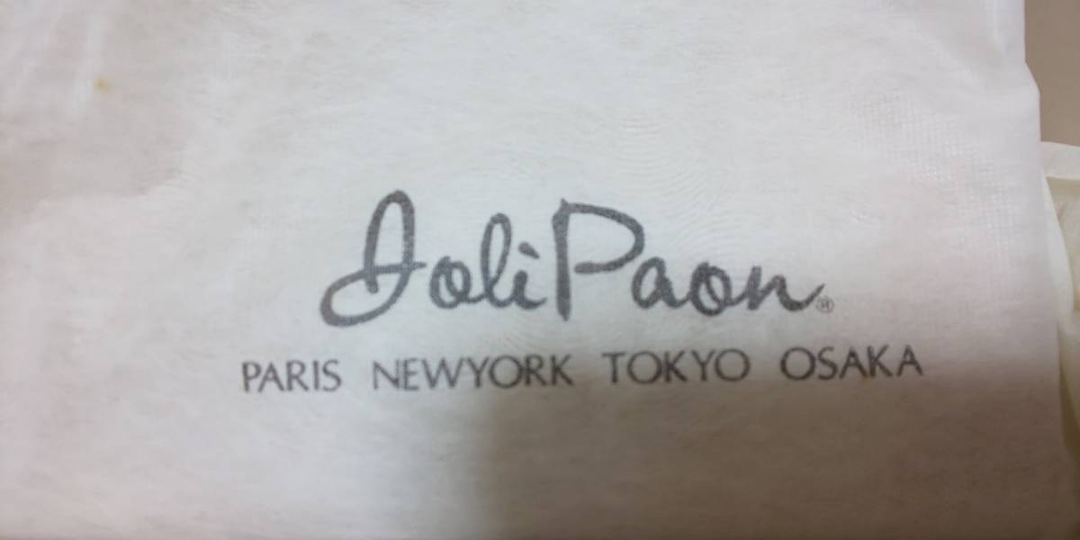 【雑貨】 レディース バッグ JOLI PAON パーティー バッグ グレー シミありの画像4