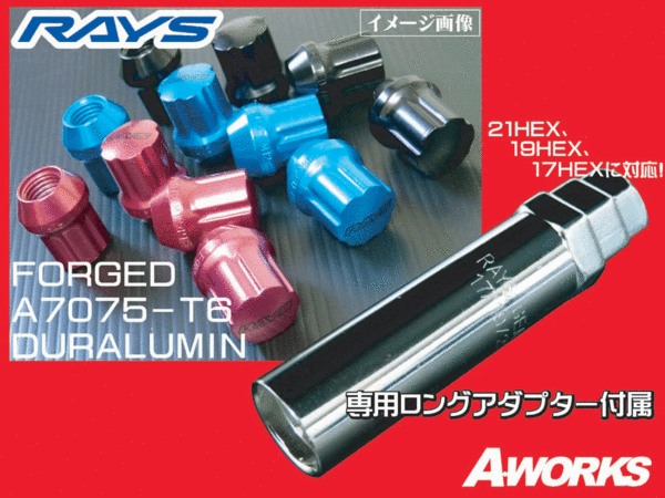 RAYS/ Rays jula nut gear type M12xP1.5 5 hole 20 piece [ red ]/ Mitsubishi Lancer Evolution Delica D5