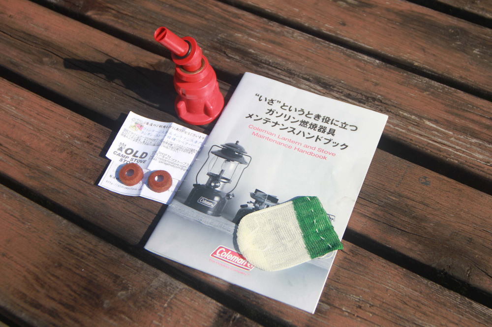 いただきあ ヤフオク! - coleman コールマンガソリンランタン