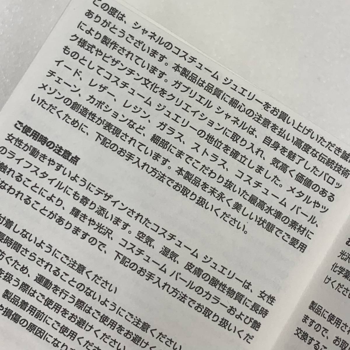 4427 シャネル ココマーク ラインストーン ピアス ゴールド ccorca.org