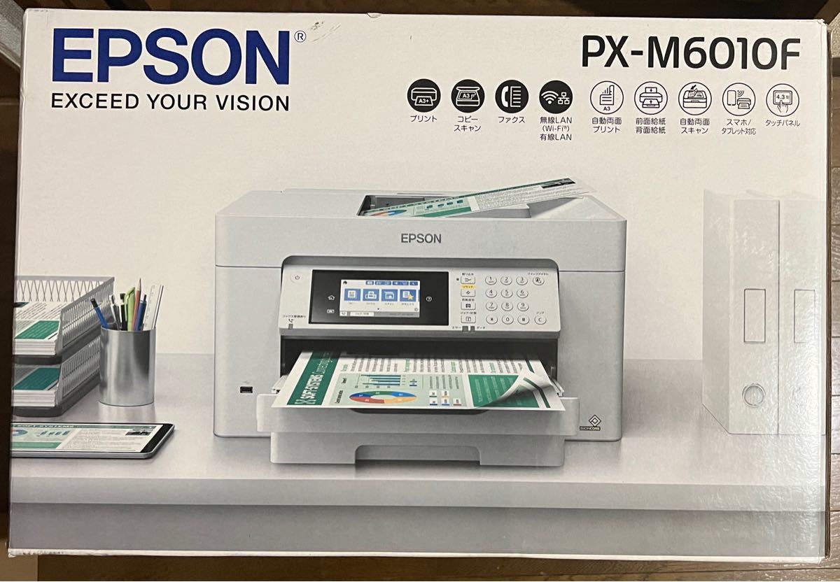 PX-M6010F エプソン A3ノビ カラー対応 インクジェットプリンタ複合機（FAX搭載） EPSON