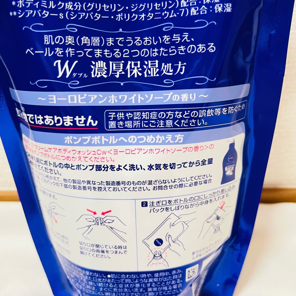 メーカー直売 ニベア クリームケアボディーウォッシュ ヨーロピアンソープつめかえ用 360ml お得な2個セット tresil.com.br メーカー直売 ニベア クリームケアボディーウォッシュ ヨーロピアンソープつめかえ用 360ml お得な2個セット tresil.com.br
