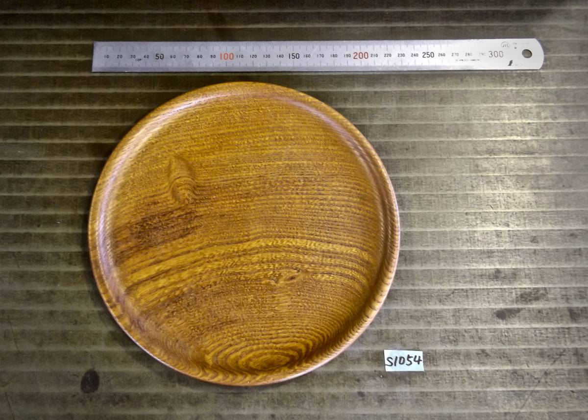 けやき 玉杢 手作りのお皿 無垢一枚板からロクロで制作しました。(S1054) 未使用 小皿 漆器 新品 花台 木工旋盤 ウッドターニング_画像3