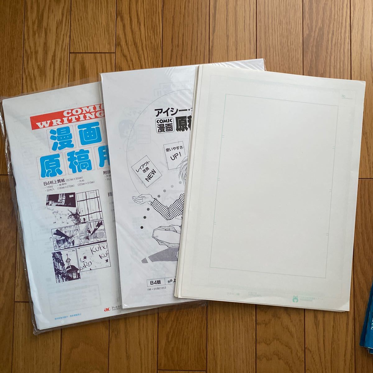 30年前のスクリーントーンと漫画原稿用紙のセット|Yahoo!フリマ 30年前のスクリーントーンと漫画原稿用紙のセット|Yahoo!フリマ