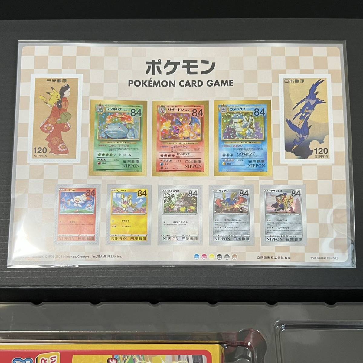 PSA10 Set】切手BOX 見返り美人 ピカチュウ ウッウ ポケモンカード