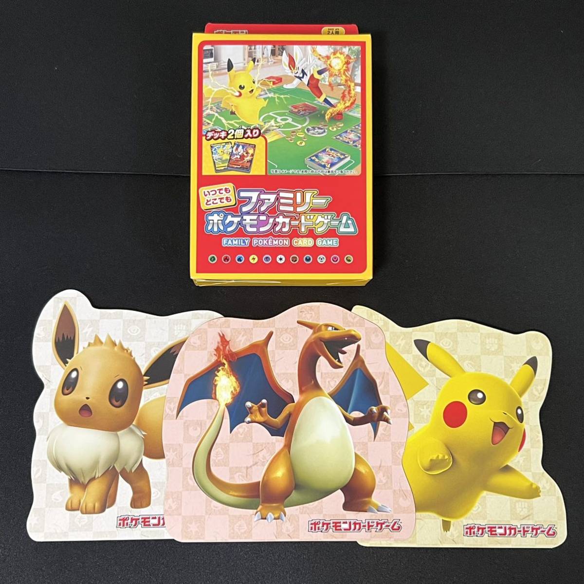 PSA10 Set】切手BOX 見返り美人 ピカチュウ ウッウ ポケモンカード