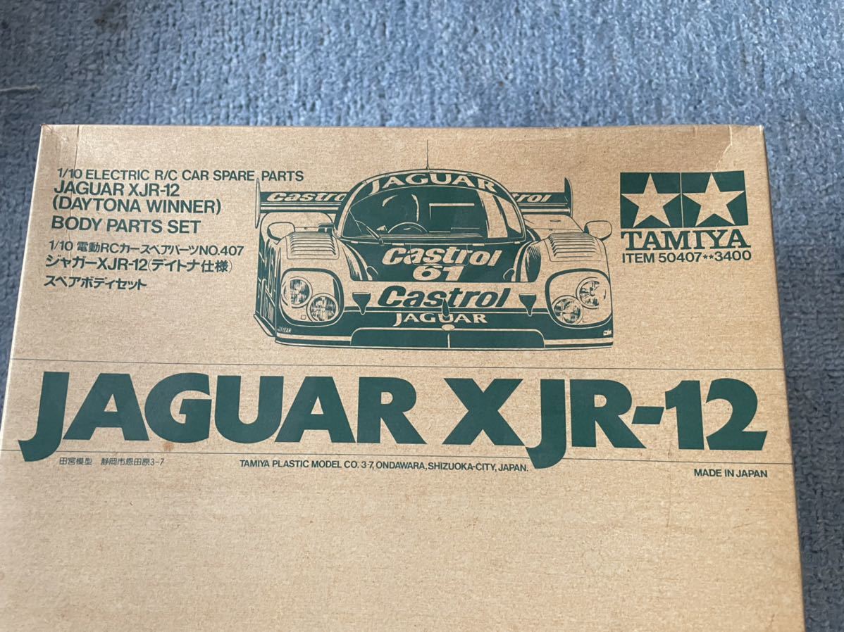 Yahoo!オークション - 送料無料 タミヤ 1/10 ジャガー XJR-12 Yahoo!オークション - 送料無料 タミヤ 1/10 ジャガー XJR-12