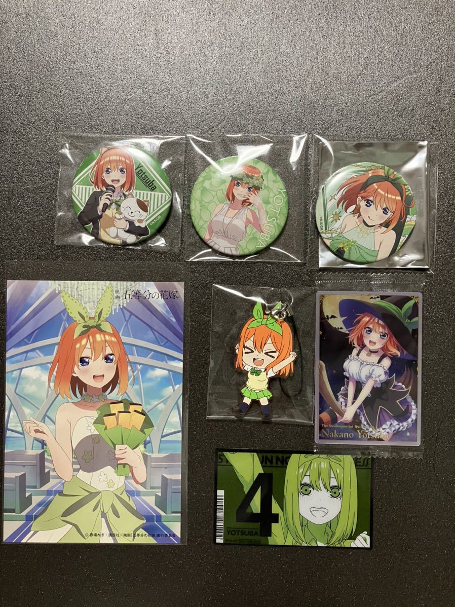 五等分の花嫁 中野 四葉 グッズ まねきねこ 缶バッジ ラバスト ポスト