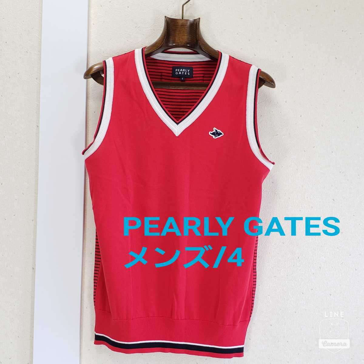 美品◆正規品 PEARLY GATES パーリーゲイツ コットン/綿100％ サマーニットベスト/薄手セーター/ゴルフウェア(サイズ4/メンズM位)レッド/赤