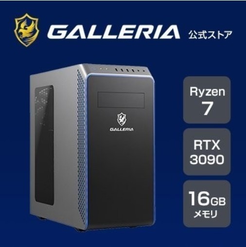 ゲーミングPC GALLERIA ガレリア XA7R-R39[Ryzen7 3700X/RTX 3090