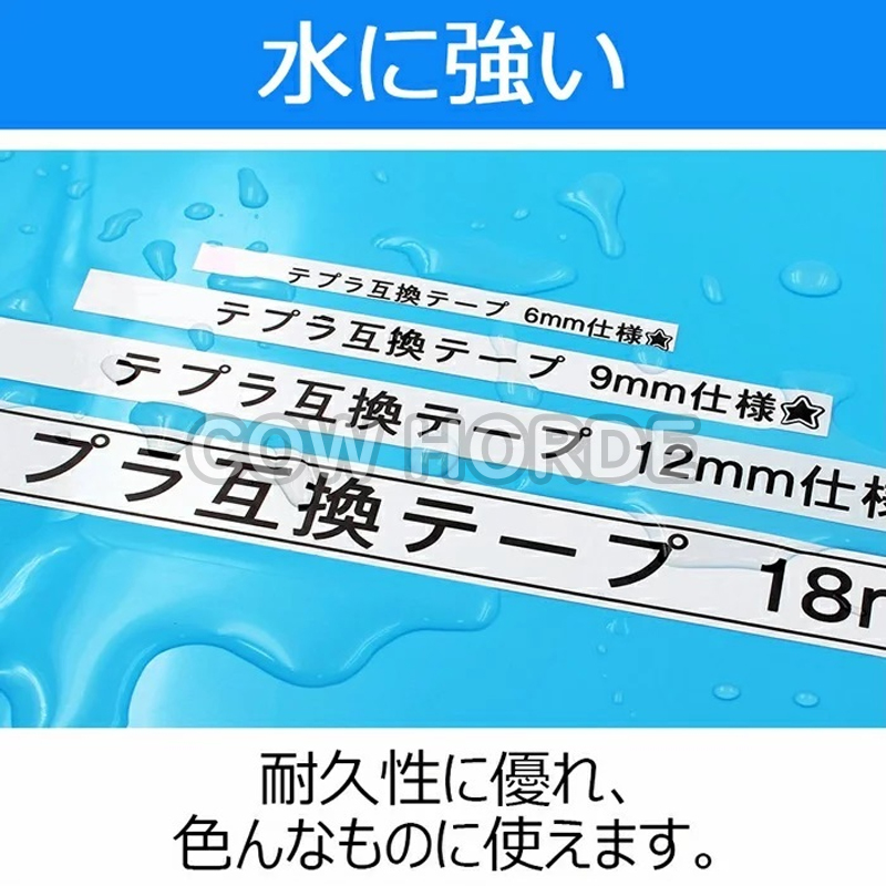 キングジム(Kingjim)用 テプラPRO互換 強粘着 テープカートリッジ 緑テープ白文字 幅X長 12mm X 8m(SD12GW互換);HE0034;_画像6