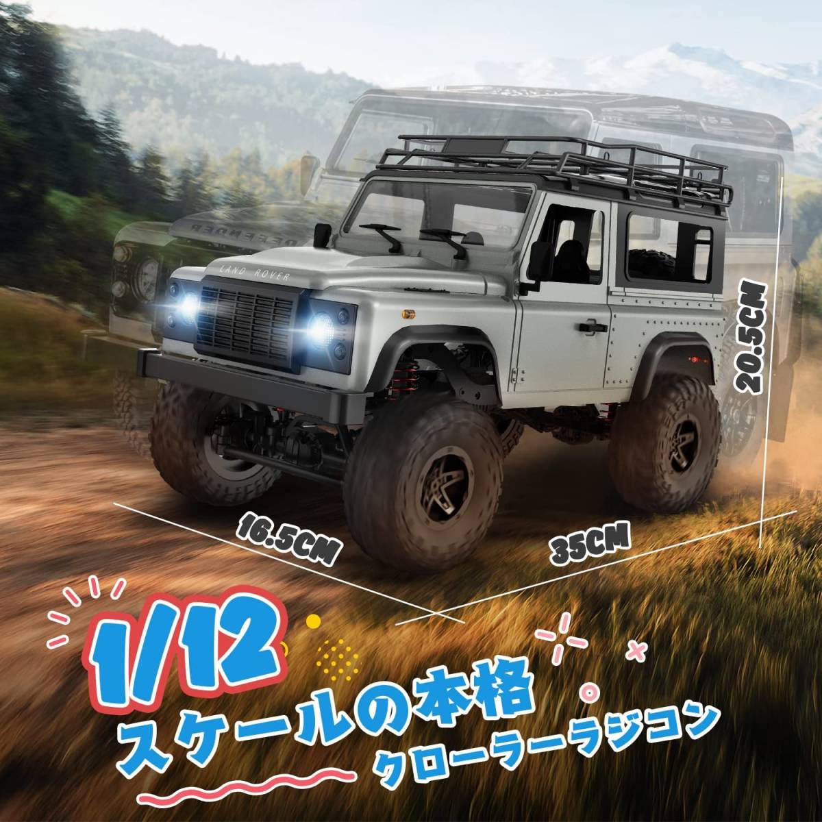 【未開封】 DEERC MN-99S 4WD ラジコン 約1/12スケール RTR バッテリー 充電器付き　MN99S　技適取得済品_画像2