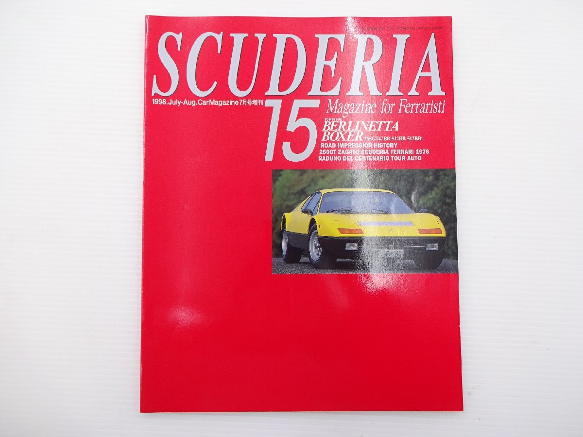 I4G SCUDERIA/ Ferrari belrinetta Boxer 250GT zagato 