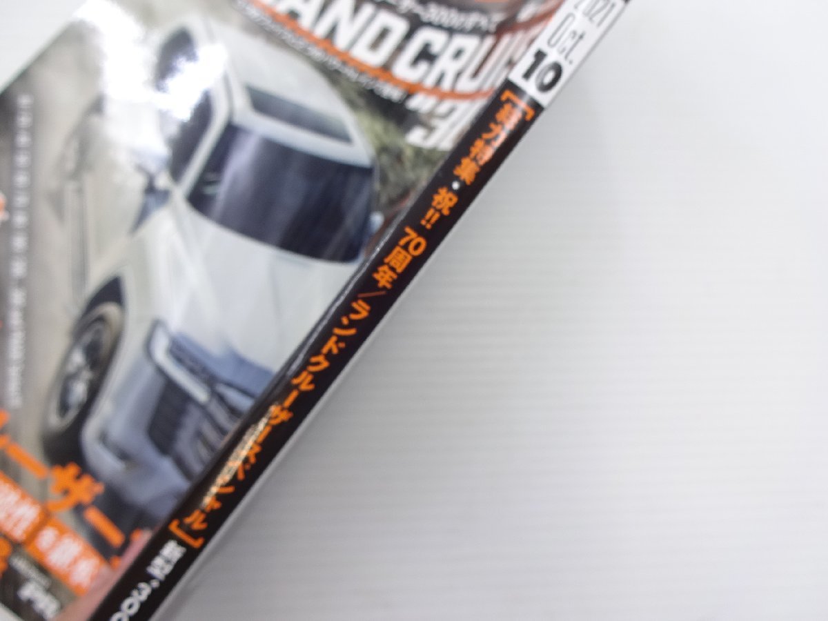 J1G LET'SGO 4WD/ランドクルーザー300のすべて GR SPORTの実力_画像2