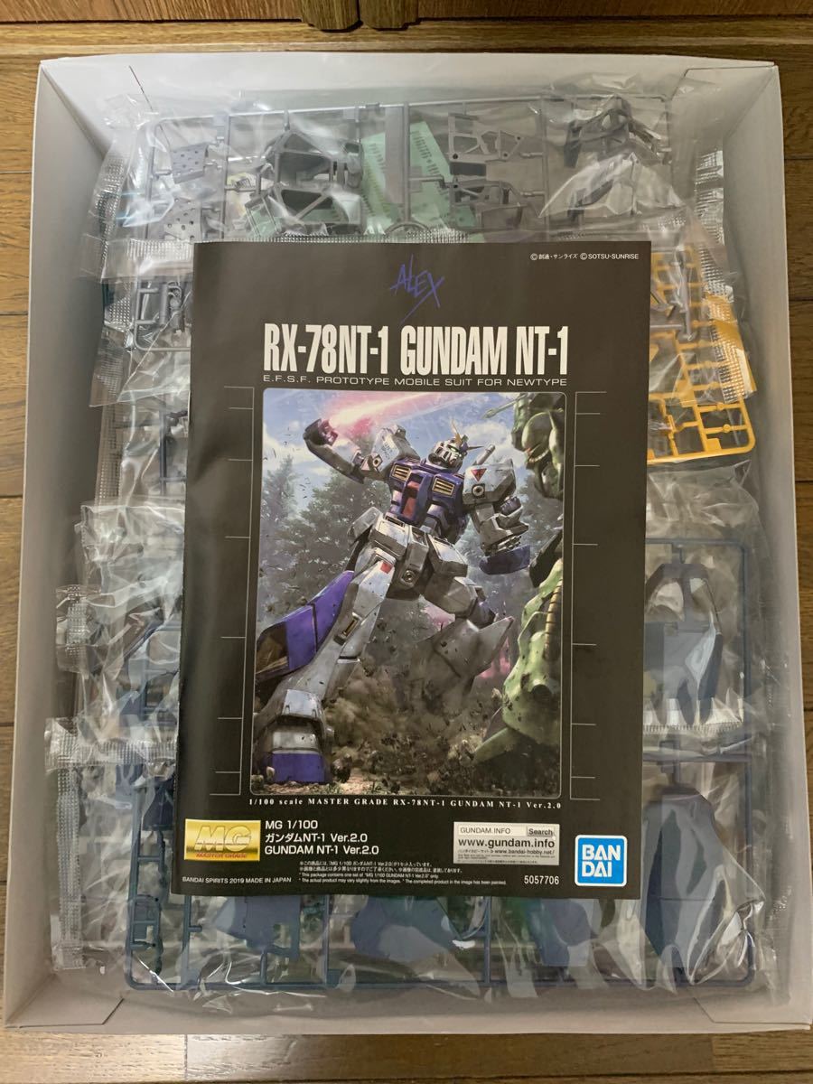 バンダイ 未組立 ガンプラ MG ケンプファー アレックス NT-1 機動戦士