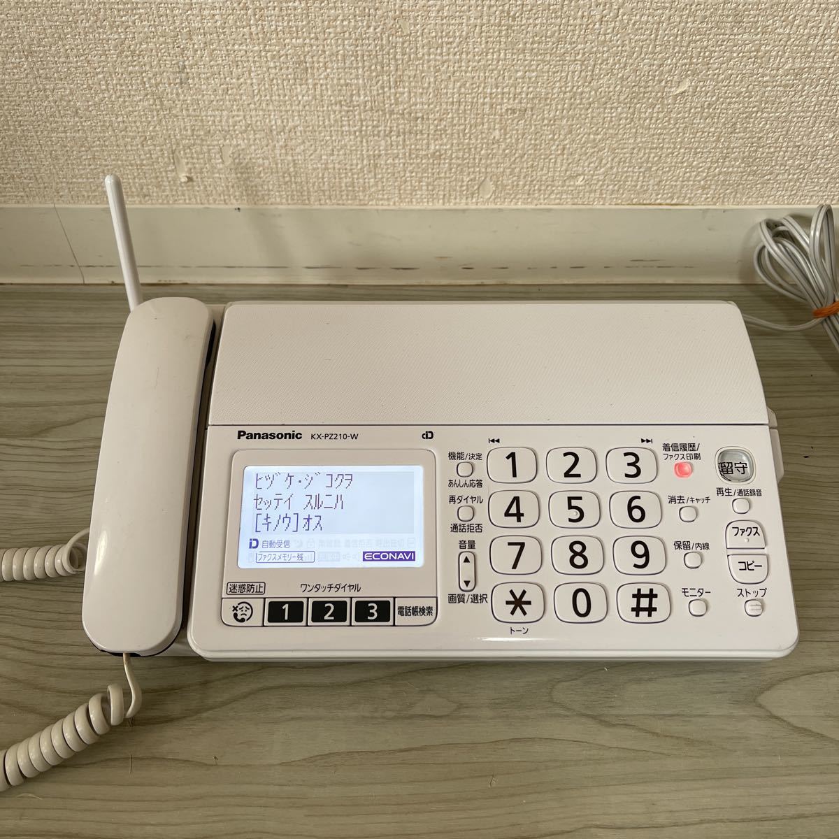 Panasonic FAX電話機KX-PZ210-W パナソニックおたっくす親機商品细节