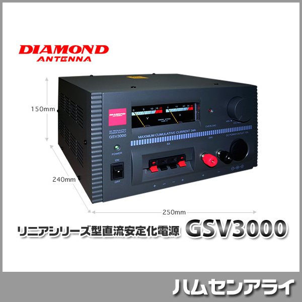 第一電波工業 リニアシリーズ型直流安定化電源 GSV3000 www