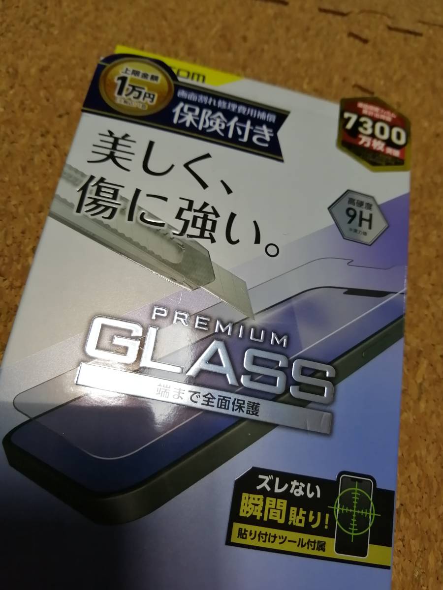 【3枚】エレコム iPhone 13 /13 Pro 6.1inch 用 ガラスフィルム 保険付き 0.33mm マット PM-A21BFLGGM-I 4549550226554