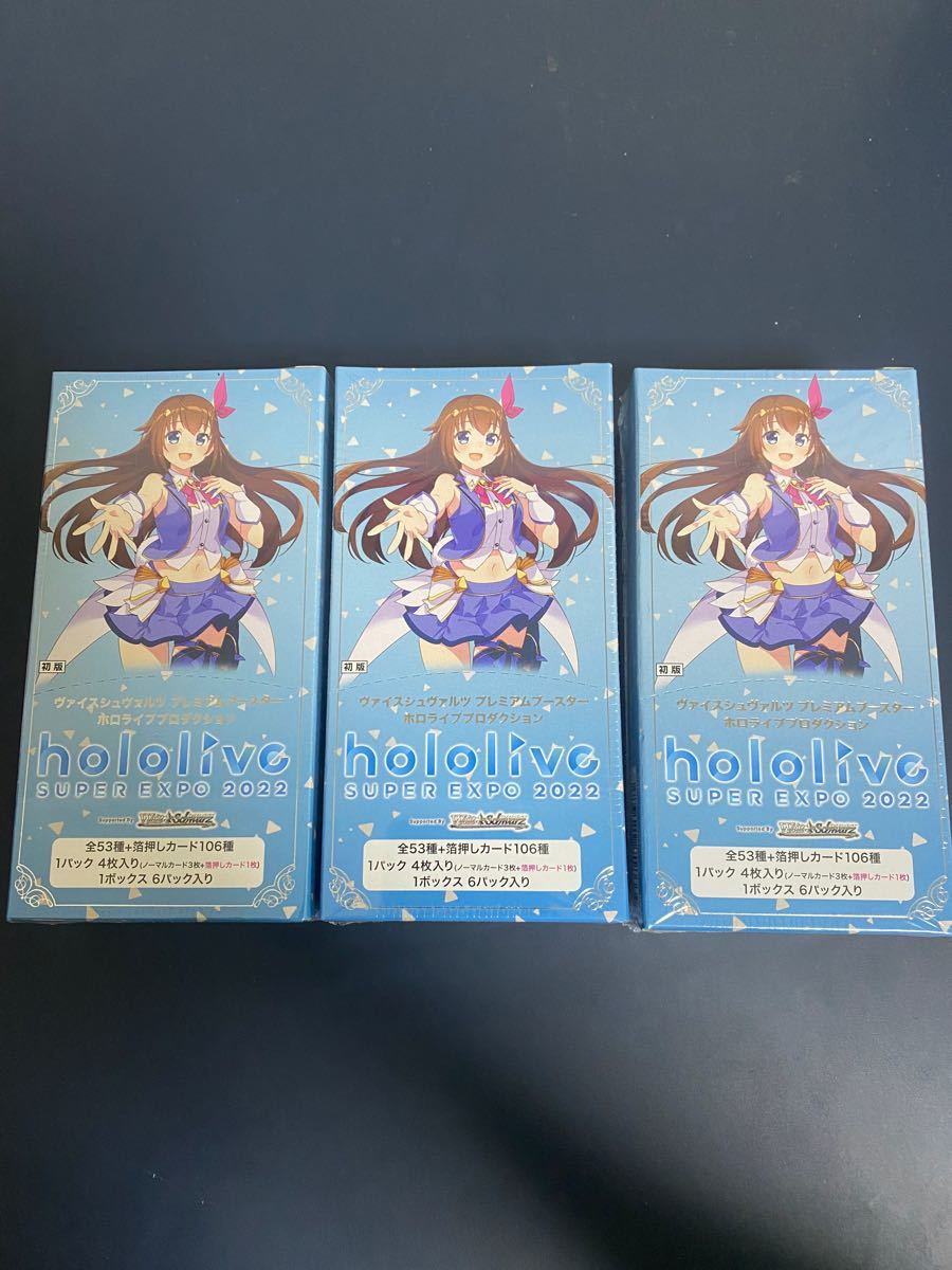 使い勝手の良い ヴァイスシュバルツ プレミアムブースター ホロライブ