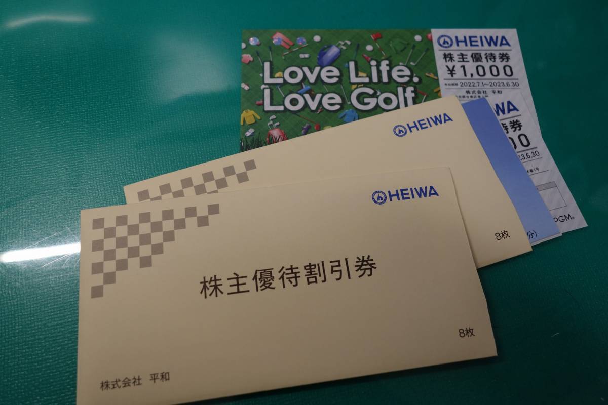 グループの 平和 - 最新 平和 PGM 株主優待 割引券 24枚 クリック