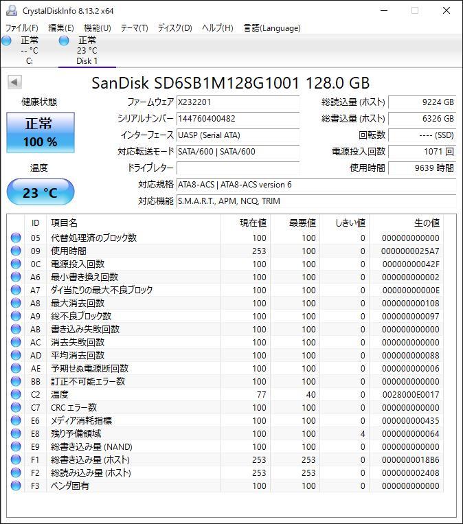 S461735 SanDisk SATA 2.5インチ 128GB SSD 1点【中古動作品】..._画像3