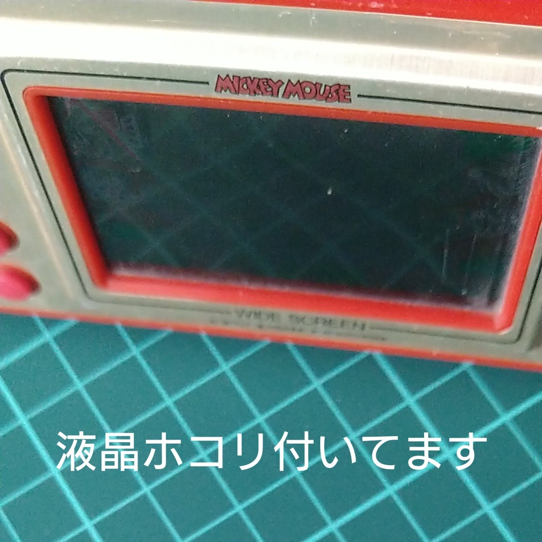 ゲームウォッチ ミッキーマウス 卵拾い 当時物 音出ます 動きます 説明