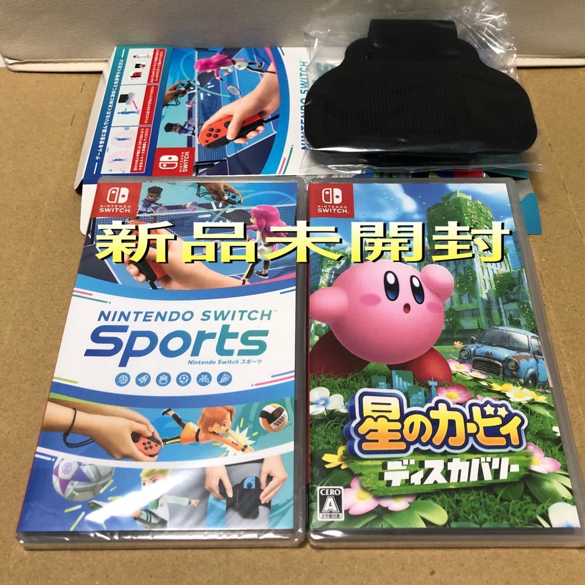 【新品】スイッチソフト2本セット Nintendo Switch  Sports（スポーツ）、星のカービィ　ディスカバリー