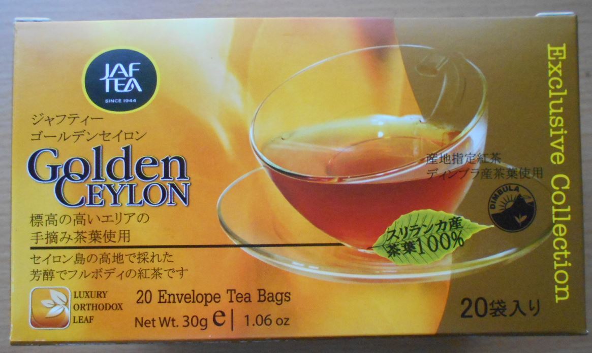 紅茶 ゴールデンセイロン ジャフティー JAFTEA スリランカ茶葉100％使用 1.5g1袋 新品 _画像2