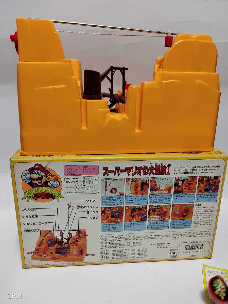 昭和レトロ バンダイ 当時物 スーパーマリオの大冒険ゲーム 昭和レトロ バンダイ 当時物 スーパーマリオの大冒険ゲーム