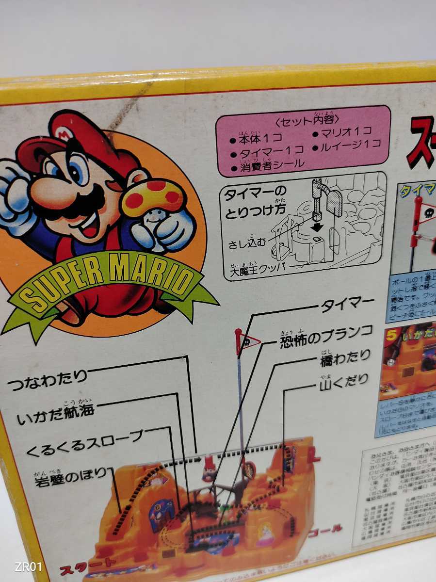 昭和レトロ バンダイ 当時物 スーパーマリオの大冒険ゲーム 昭和レトロ バンダイ 当時物 スーパーマリオの大冒険ゲーム