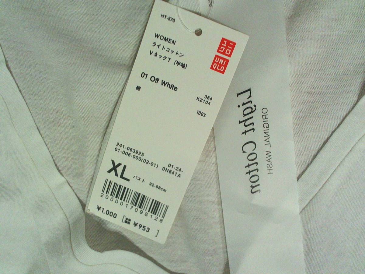 ☆新品・未使用品☆ユニクロ☆UNIQLO★Vネック半袖Tシャツ ライトコットンTシャツ XL 白 ホワイト_画像6