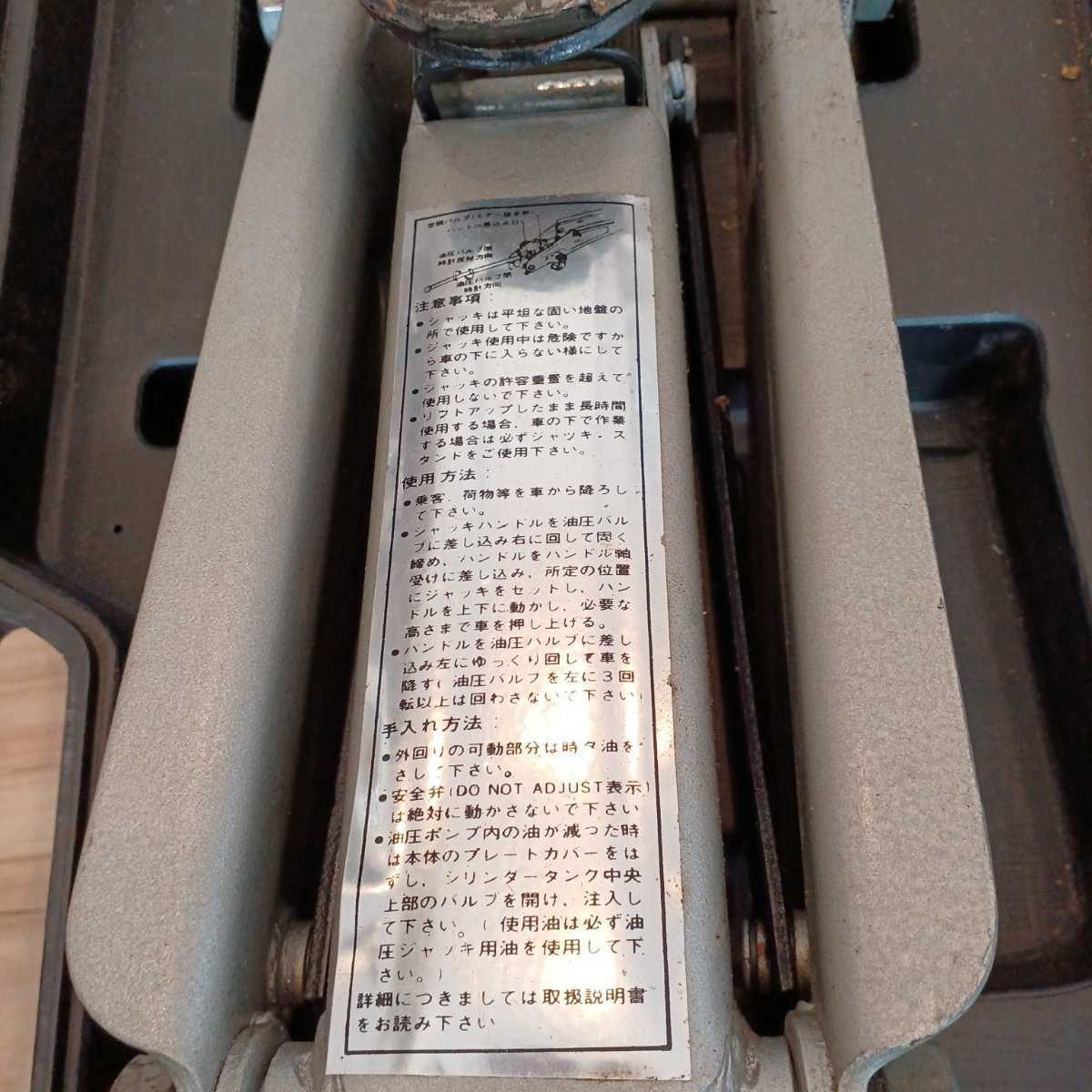 d☆2.0T MTC 油圧ジャッキ MS-880B ガレージジャッキ フロアジャッキ