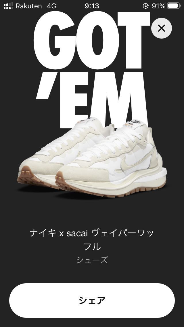 ふるさと割】【ふるさと割】Vapor Waffle ホワイトガム スニーカー