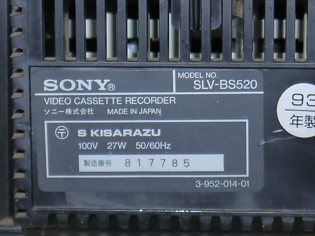  Junk VHS видеодека SONY др. 4 шт. комплект *USED Junk 