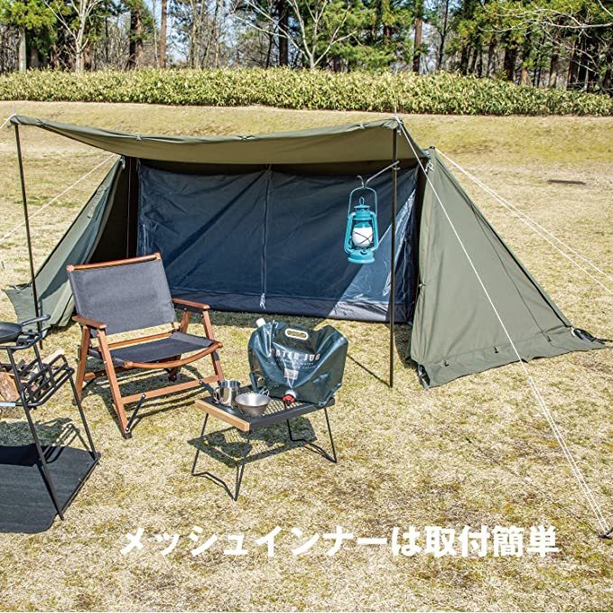 バンドック BUNDOK ソロベースex BDK-79EX カーキ色 1人用(~3人用