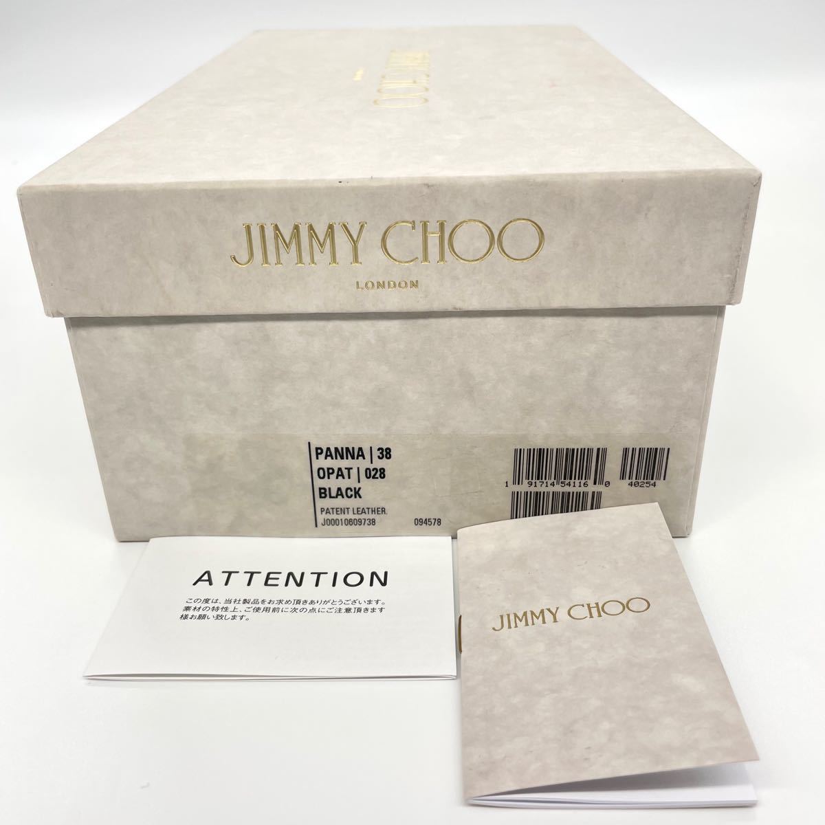 新品未使用 JIMMY CHOOジミーチュウ コルクウェッジ サンダル 38(約