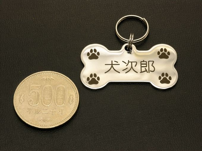 犬・猫・ペット用 丈夫なステンレス製の迷子札 骨型 名札 ネームプレート ボーン・ドッグタグ レーザー刻印 電話番号 連絡先 金属 送料無料_500円玉はサイズ比較用で付属しません