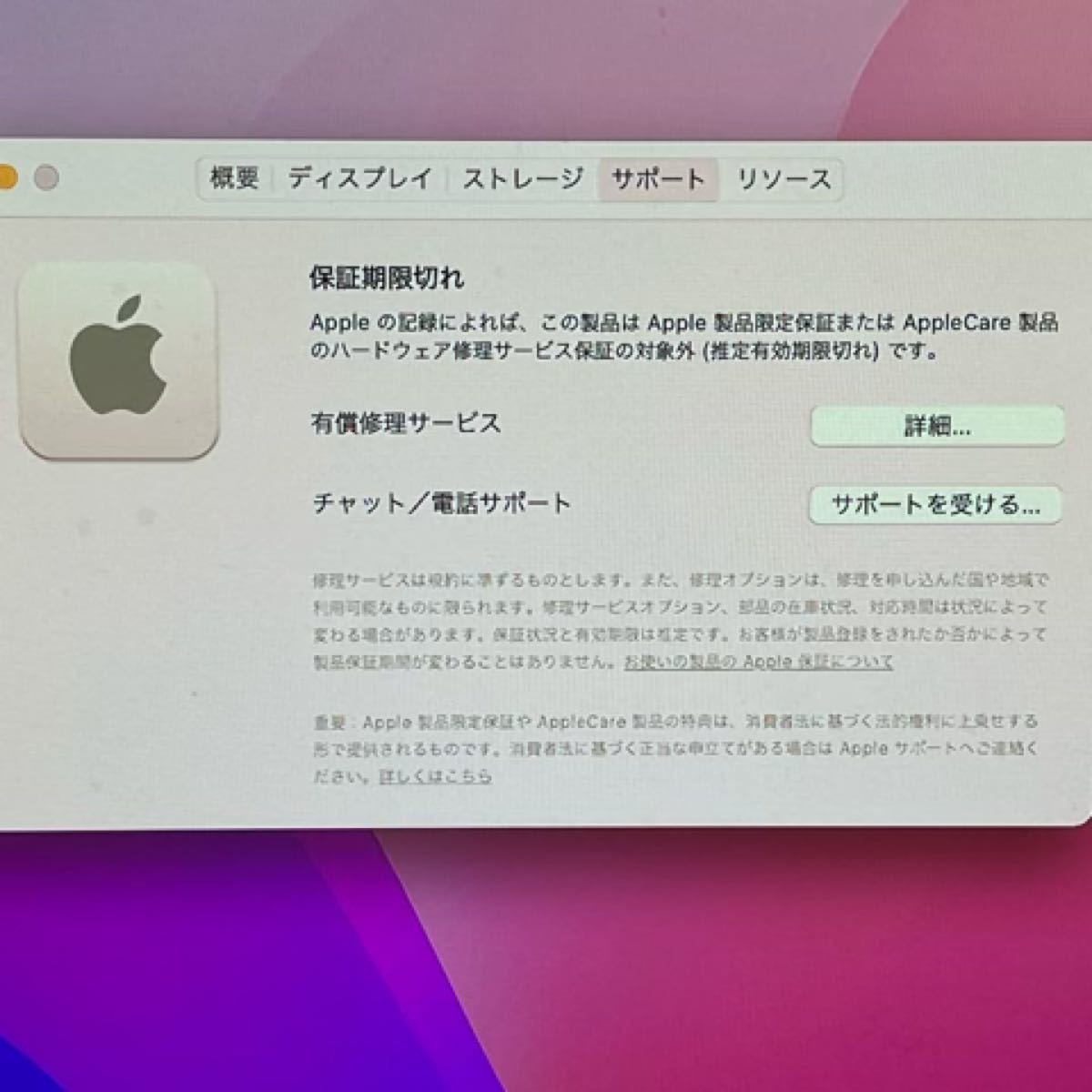 PayPayフリマ｜【匿名配送 】Apple Mac mini MGNR3J/A [シルバー] M1 8GB 256GB 元箱付