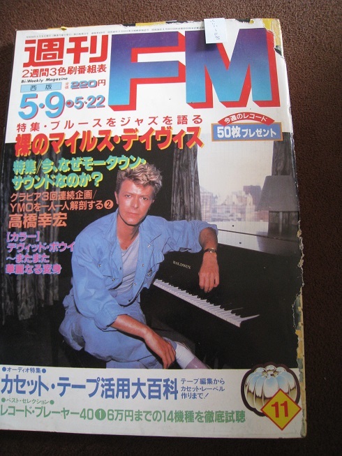 ■即決商品　　週刊FM 西版 1983/5/9→5/22 YMO 高橋幸宏/デヴィッド・ボウイ/マイルス・デイヴィス/財津和夫/松田弘◆ジャンク◆_画像1