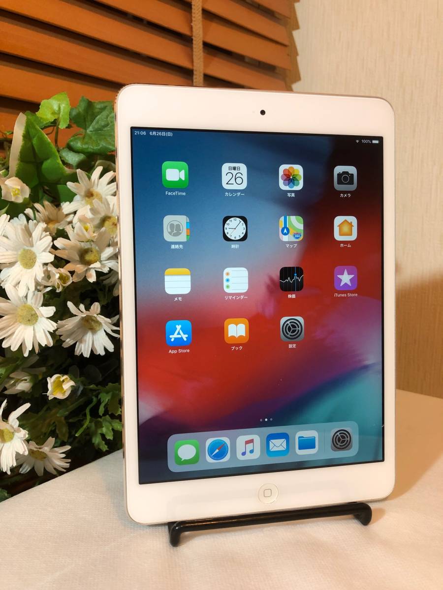 美品】【送料無料】iPad mini2 Wi-Fiモデル 32GB 充電ケーブル付き