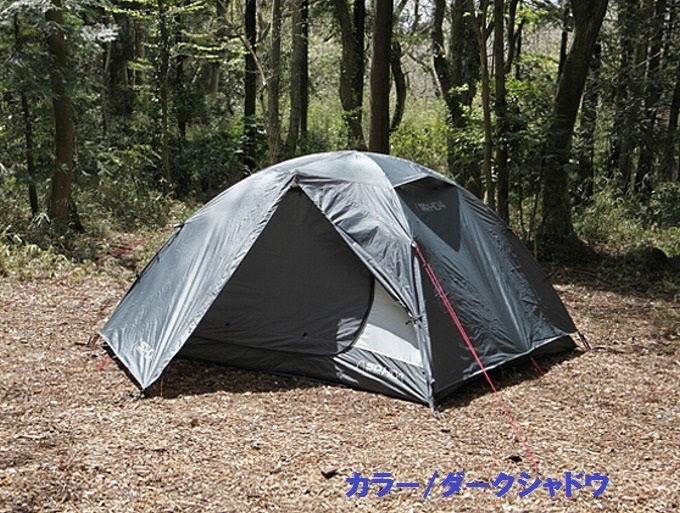 【特別価格】SIERRA DESIGENS シェラデザイン SD HD2 2人用テント新品_画像6